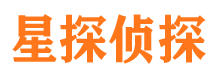 广宁市私家侦探